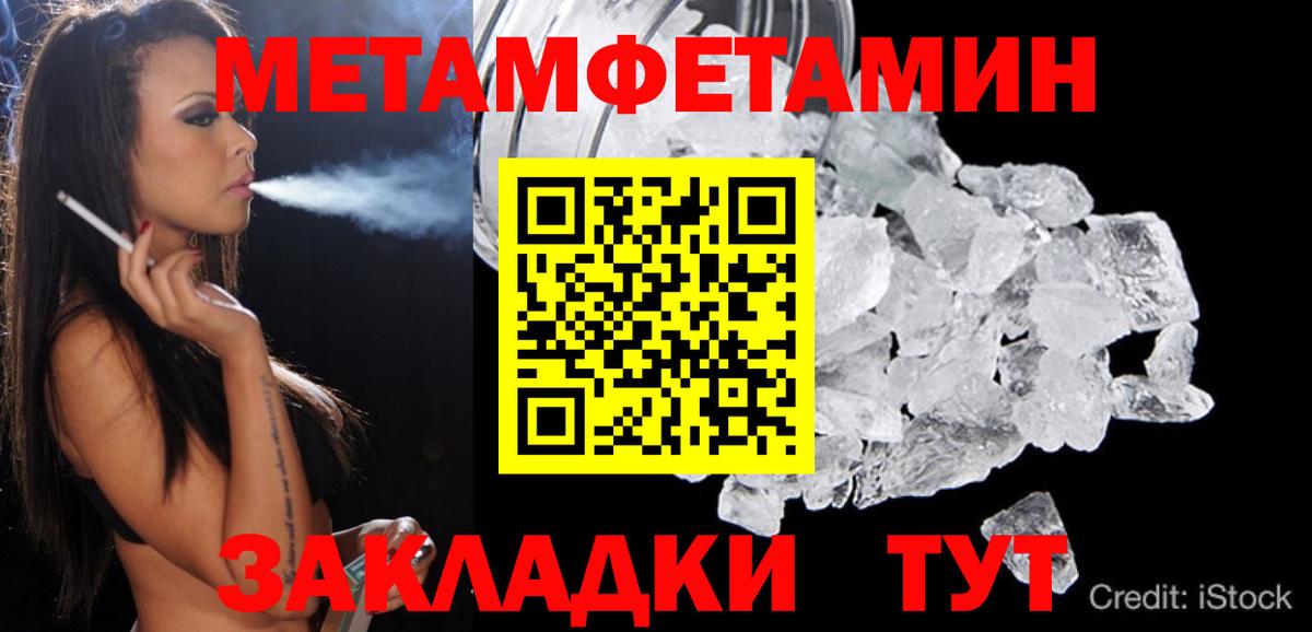 АМФЕТАМИН Розовый Комсомольск-на-Амуре