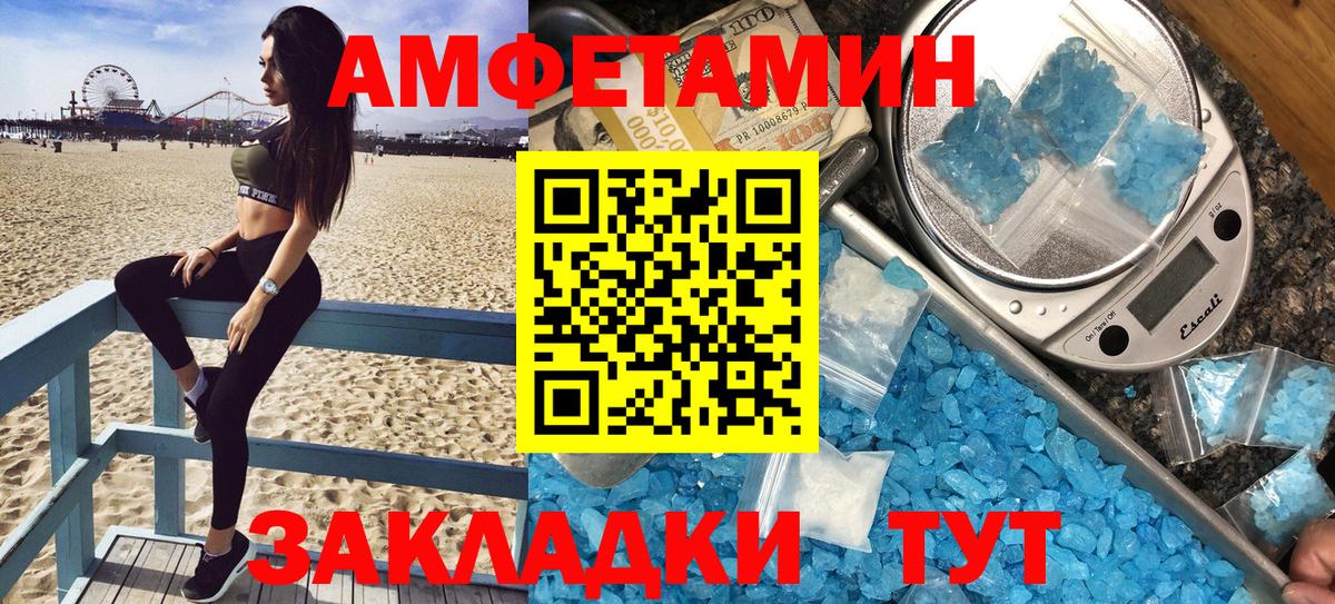 Конопля  Кодеин  Комсомольск-на-Амуре  Лсд 25  Меф   Вход с VPN  ГАШ  КОКАИН 