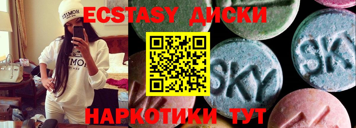 дарк нет состав  Вход с VPN  Ecstasy  Комсомольск-на-Амуре  ЭКСТАЗИ ешки  Экстази VHQ 