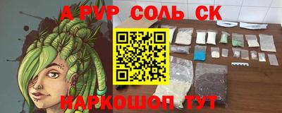 кокаин премиум Чебоксары