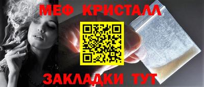 альфа пвп Чебаркуль