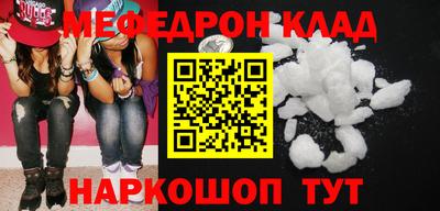 альфа пвп Чебаркуль