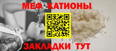альфа пвп Чебаркуль