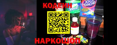 кокаин премиум Чебоксары
