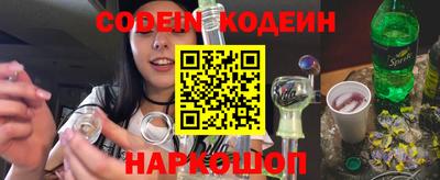 альфа пвп Чебаркуль