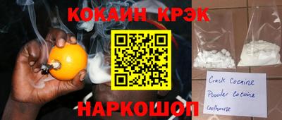 альфа пвп Чебаркуль