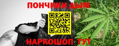 альфа пвп Чебаркуль