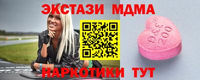 кокаин премиум Чебоксары