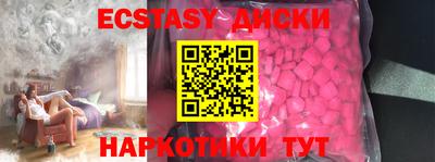 кокаин премиум Чебоксары