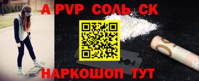 винт Чапаевск