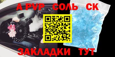 винт Чапаевск