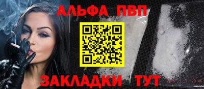 кокаин премиум Чебоксары