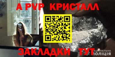 винт Чапаевск