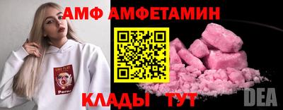 винт Чапаевск
