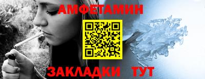 альфа пвп Чебаркуль