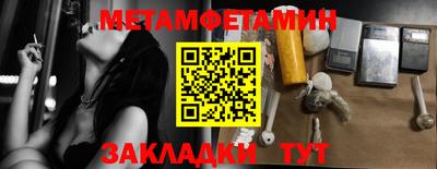 альфа пвп Чебаркуль