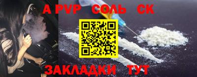 винт Чапаевск