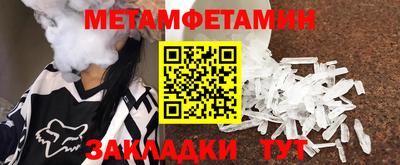 винт Чапаевск