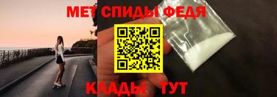альфа пвп Чебаркуль