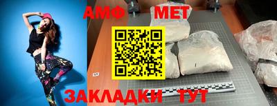альфа пвп Чебаркуль