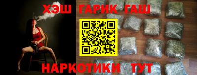 кокаин премиум Чебоксары