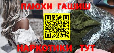 винт Чапаевск