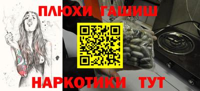 альфа пвп Чебаркуль