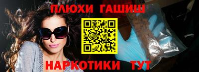 альфа пвп Чебаркуль