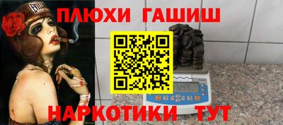 винт Чапаевск