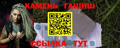 винт Чапаевск