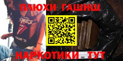 винт Чапаевск
