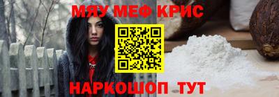 кокаин премиум Чебоксары