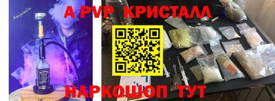 кокаин премиум Чебоксары