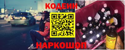 винт Чапаевск