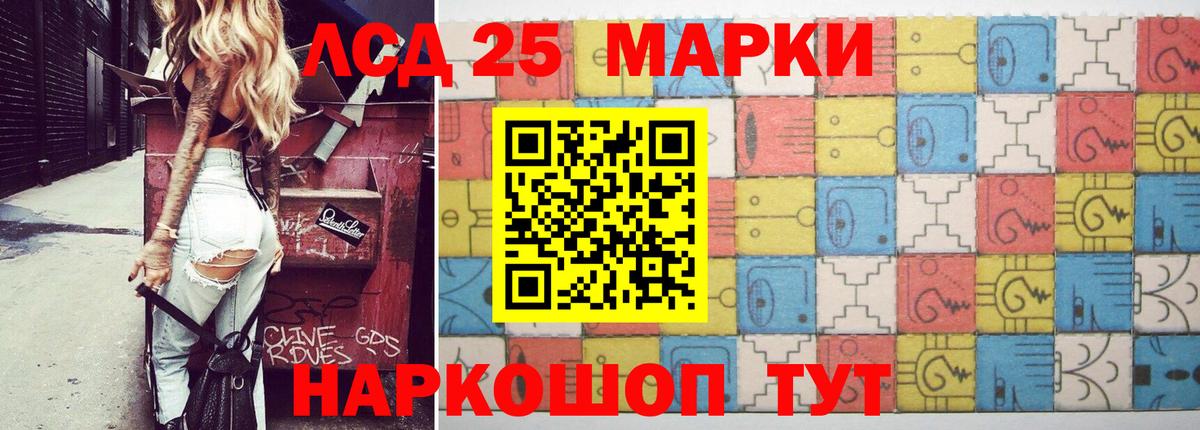 Лсд 25 экстази ecstasy  Лсд 25 экстази  Вход с VPN  Комсомольск-на-Амуре  ЛСД экстази ecstasy 