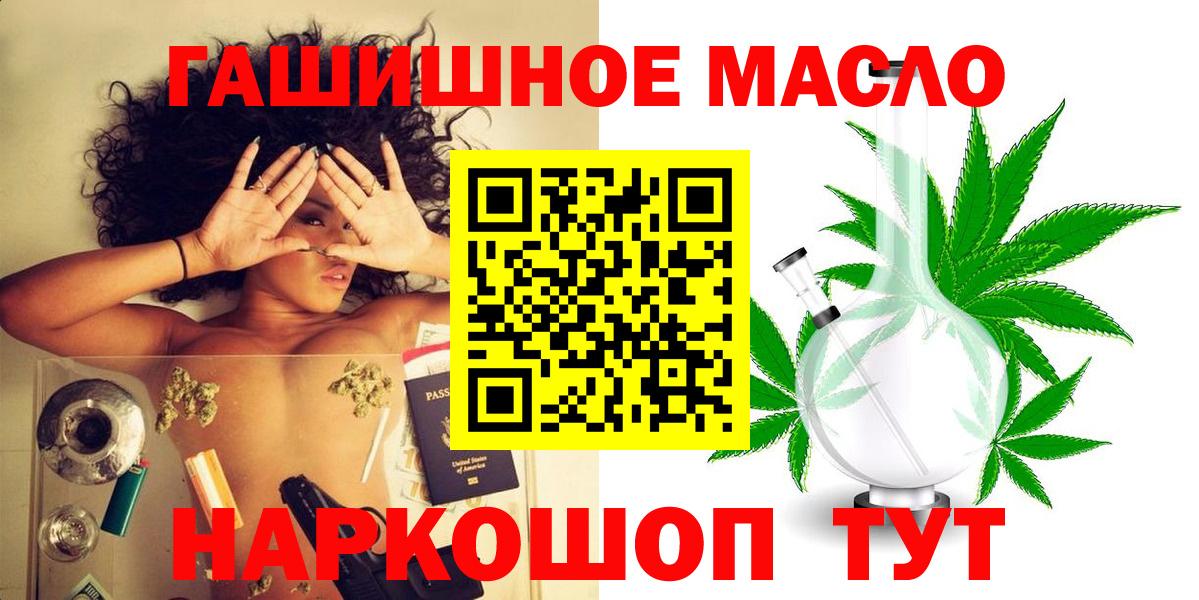 ТГК концентрат Комсомольск-на-Амуре